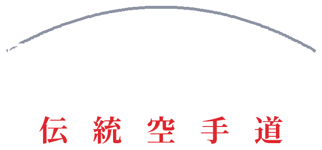 TKFGB — Traditional Karate-Do Federation of Great Britain
